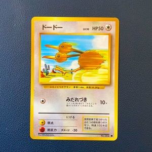 Mint condition Japanese Pokémon card from 1996